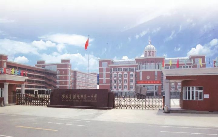 安徽芜湖高中排名,安徽最牛的十大高中