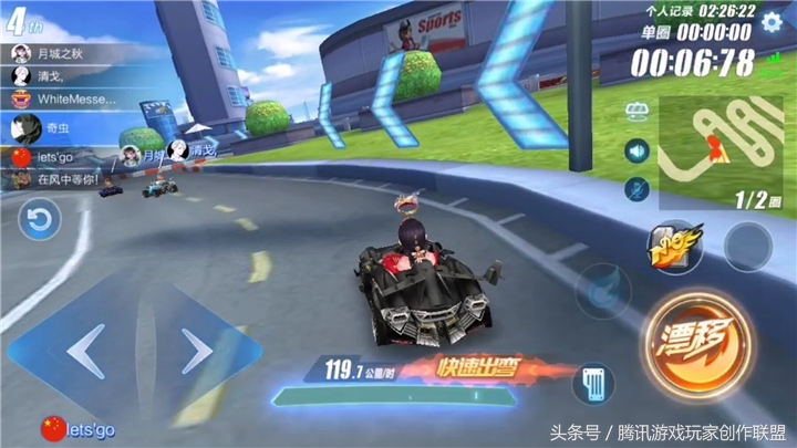 过弯被撞,车速过快过弯如何防止翻车