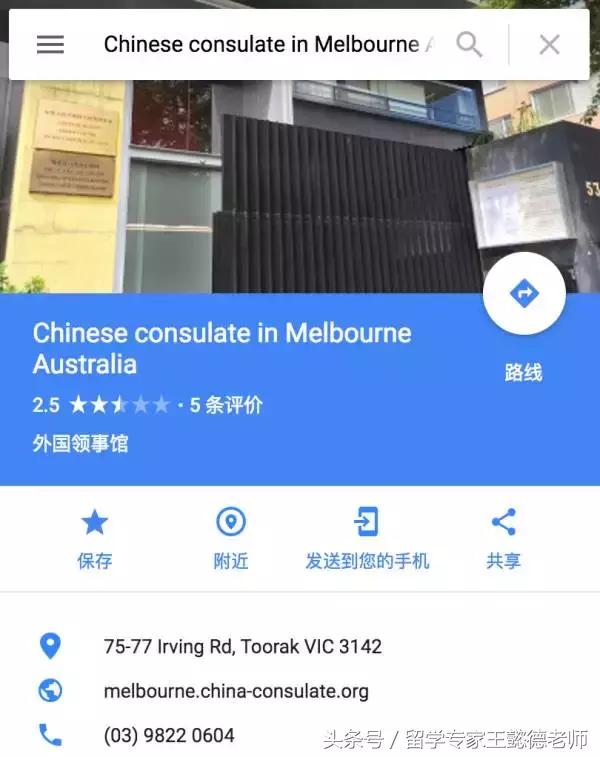 在澳洲护照到期了如何换护照,在澳大利亚护照丢了如何补办