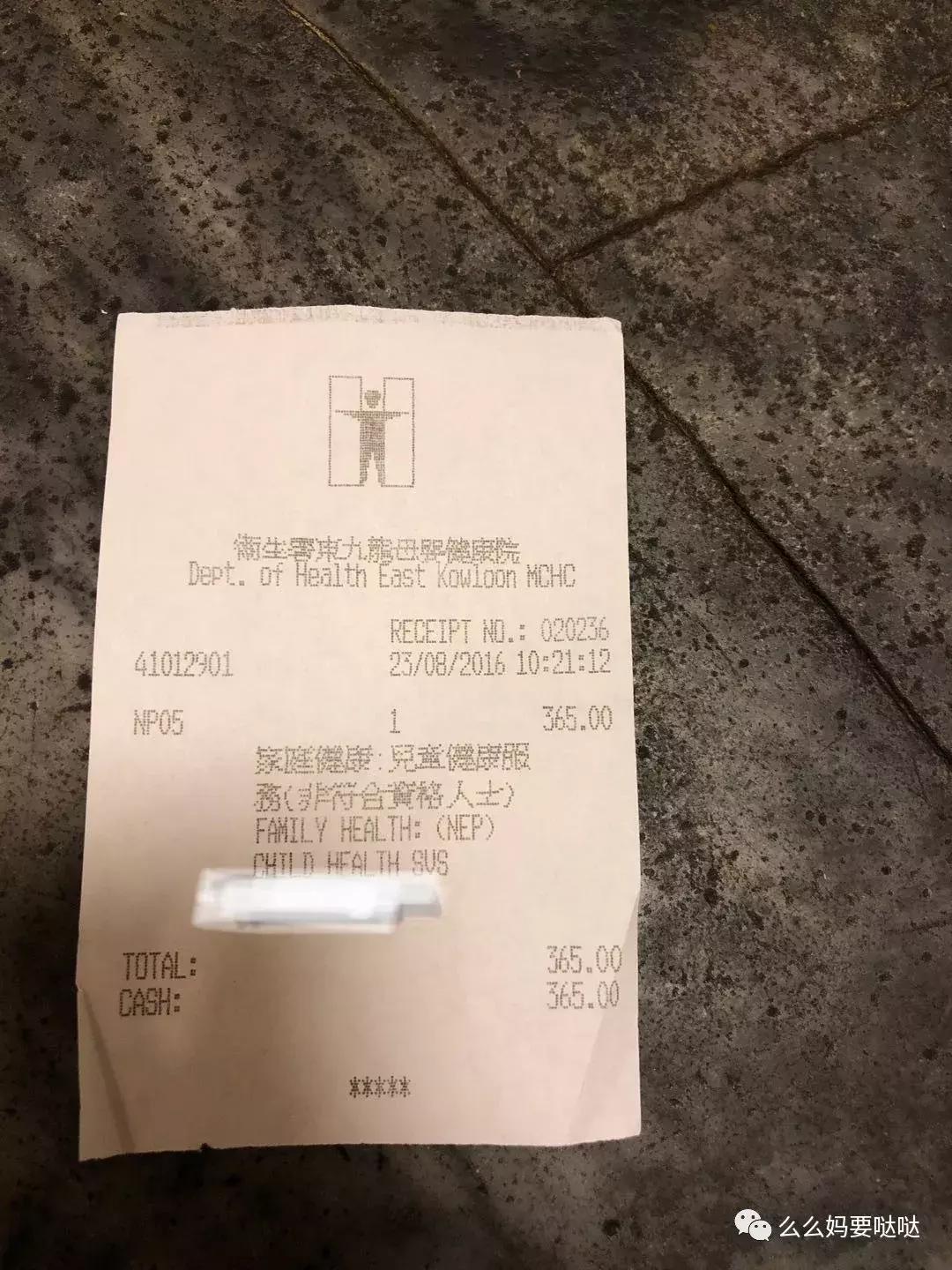 详细到让人想哭的香港公立健康院疫苗注册攻略！