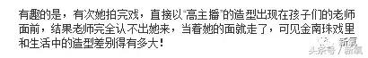 曾陷入小三、被*养包**传闻的女神公开承认整形，依然吊打少女幂和糖