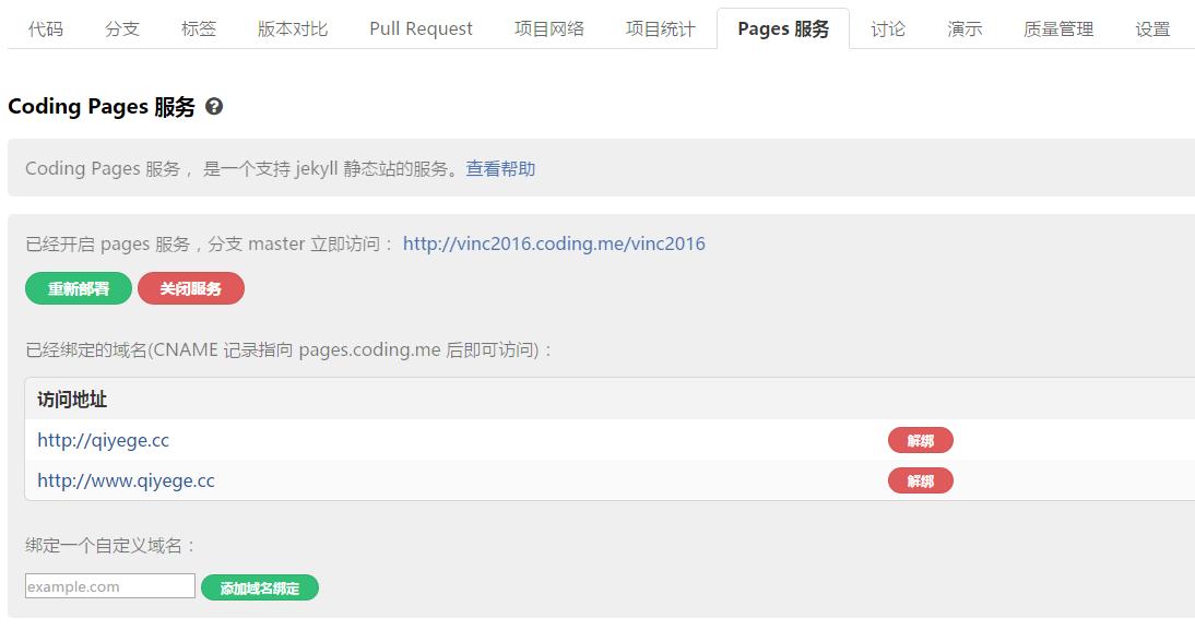 零基础30天学做网站,零基础自己建立一个小程序简单吗