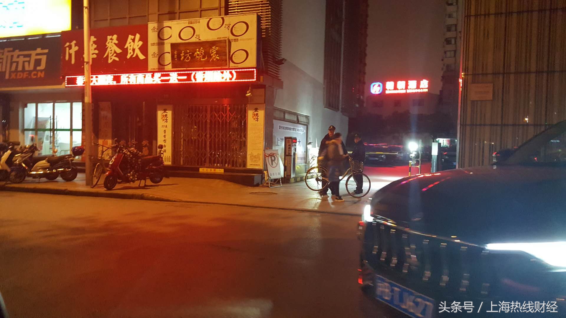 虹口足球场停车费,上海虹口足球场停车收费吗