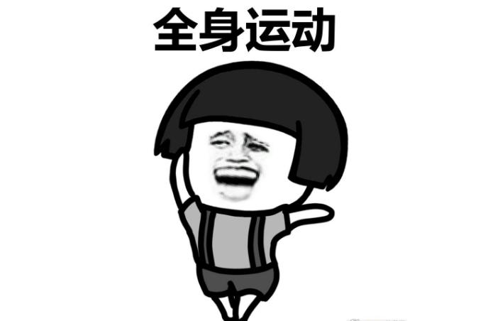 中考体育会加到总分里面去吗,中考体育一般在初几考