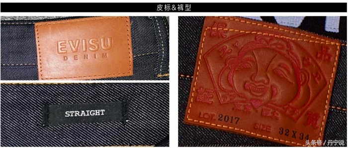 日本潮牌牛仔裤evisu价格,日本潮牌evisu牛仔服