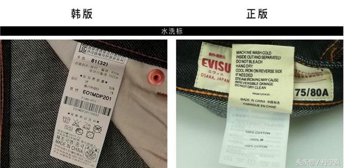 日本潮牌牛仔裤evisu价格,日本潮牌evisu牛仔服
