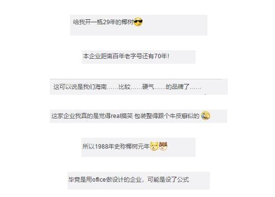 扒一扒国货护肤品,扒一扒国货大厂