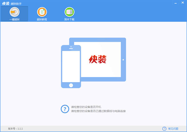 iphone手机越狱详细教学13.7,iphone越狱的全部功能