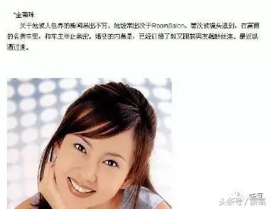 曾陷入小三、被*养包**传闻的女神公开承认整形，依然吊打少女幂和糖