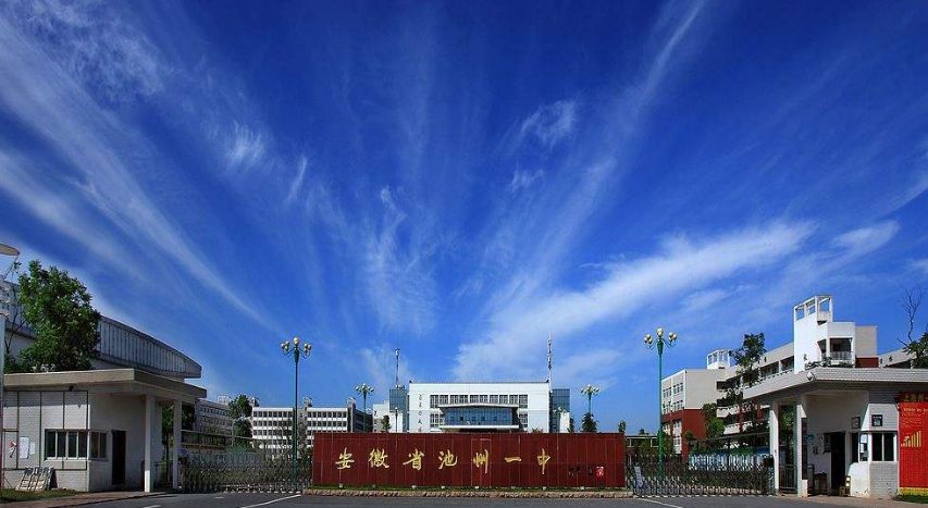 安徽芜湖高中排名,安徽最牛的十大高中