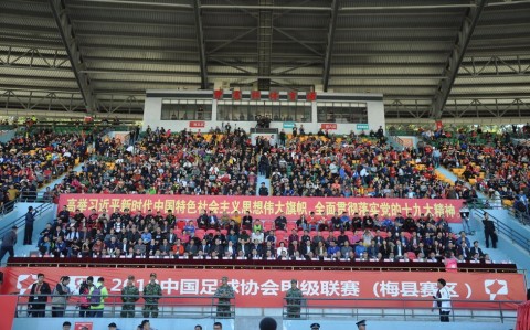 喊出“涯喺客家人”这一声，客家足球等待了28年