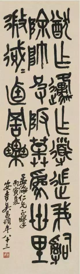 吴昌硕的作品哪个好,吴昌硕牡丹作品图片