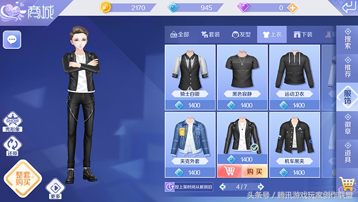 陈伟霆舞团,陈伟霆街舞战队挑战