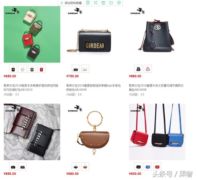 一万以下可以买的香奈儿,千元就能买香奈儿了解一下