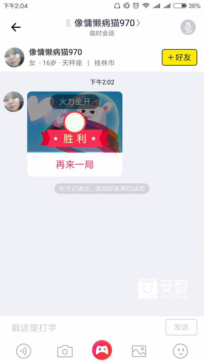 快手新乐园,快手老铁666怎么预约