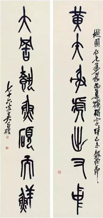 吴昌硕的作品哪个好,吴昌硕牡丹作品图片