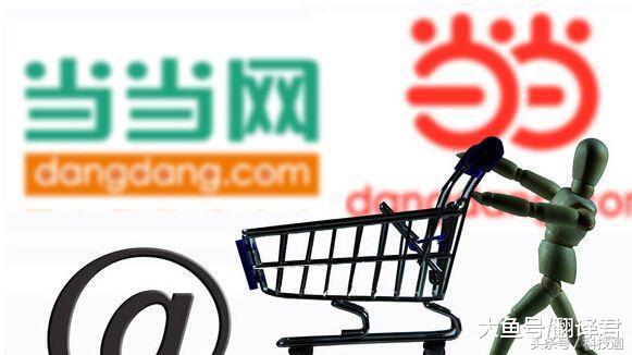 一手好牌打得稀巴烂！曾靠卖书成国内第一，“当当网”了解一下!