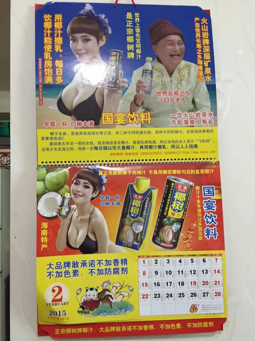 扒一扒国货护肤品,扒一扒国货大厂