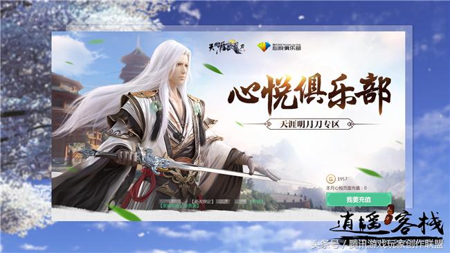 心悦专区劳累药兑换,心悦兑换升级券能升多少级