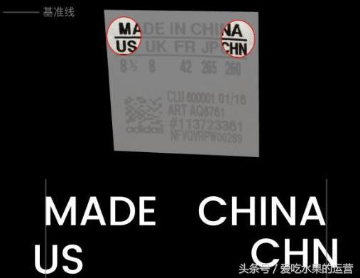 网上买的阿迪鞋子怎么鉴定,阿迪贝壳鞋真假最简单的辨别