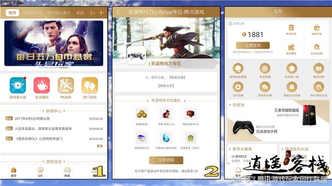 心悦专区劳累药兑换,心悦兑换升级券能升多少级