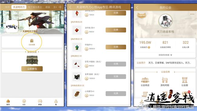 心悦专区劳累药兑换,心悦兑换升级券能升多少级
