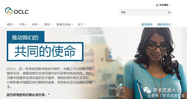 论文必备的五大学术文献,导师的学术论文哪里找