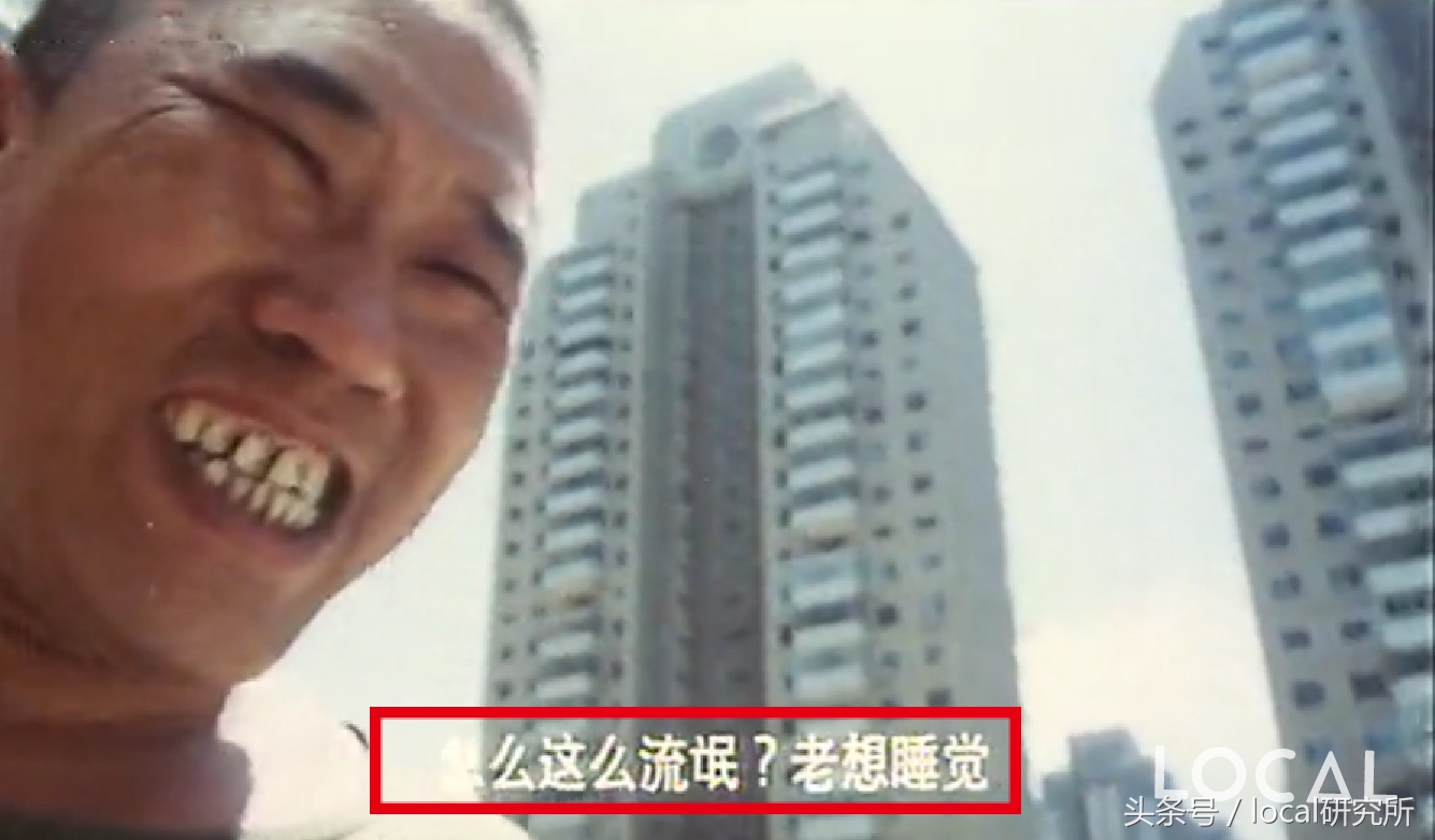 阿q对吴妈说困觉,阿q对吴妈说困觉什么意思