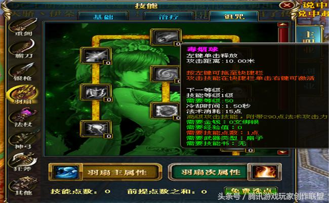 进阶攻略孟获,进阶攻略