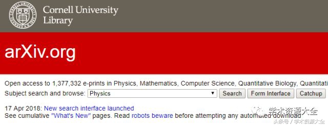 论文必备的五大学术文献,导师的学术论文哪里找