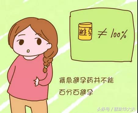 我怕是喝了假药,我怀疑我吃的是假药图片