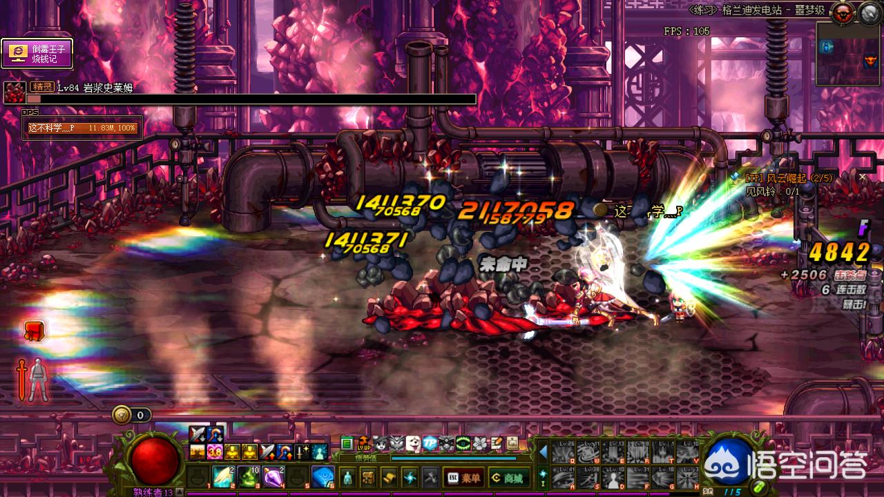 85版本帕拉丁异界套搬砖视频,dnf搬砖帕拉丁技能加点护石