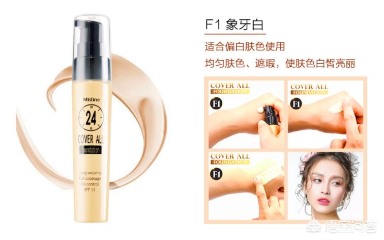 零差评粉底,0差评国货黑科技好用不踩雷