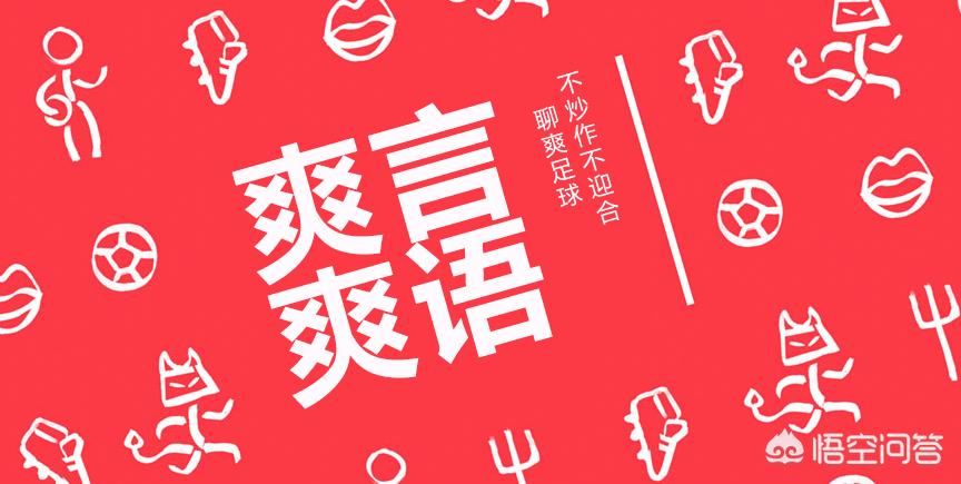 穆里尼奥伯纳乌惊天一跪,穆里尼奥激情演讲高清