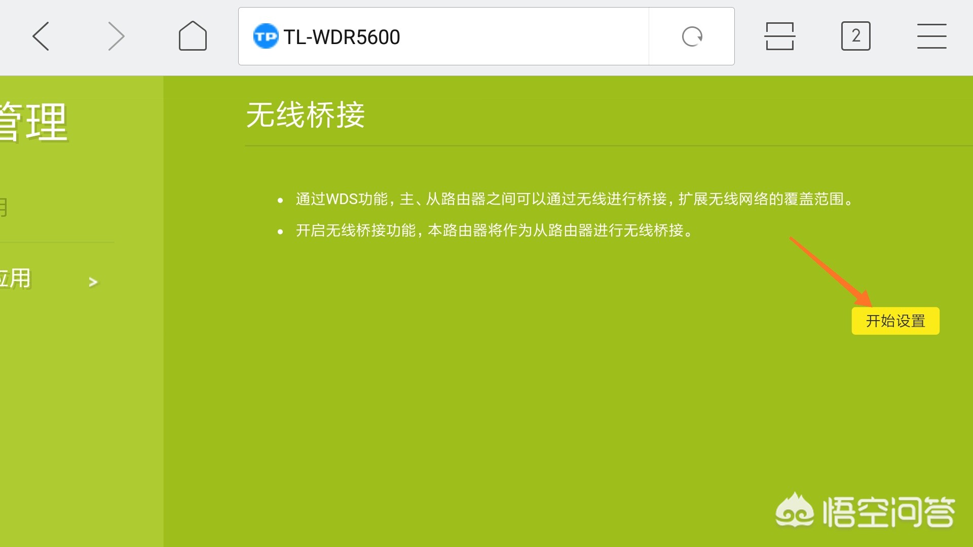 如家里没有网线入户，用什么设备看电视和上网？