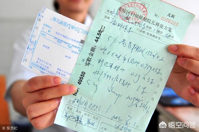 药店上班如何识别医生的处方,医院药房的工作人员