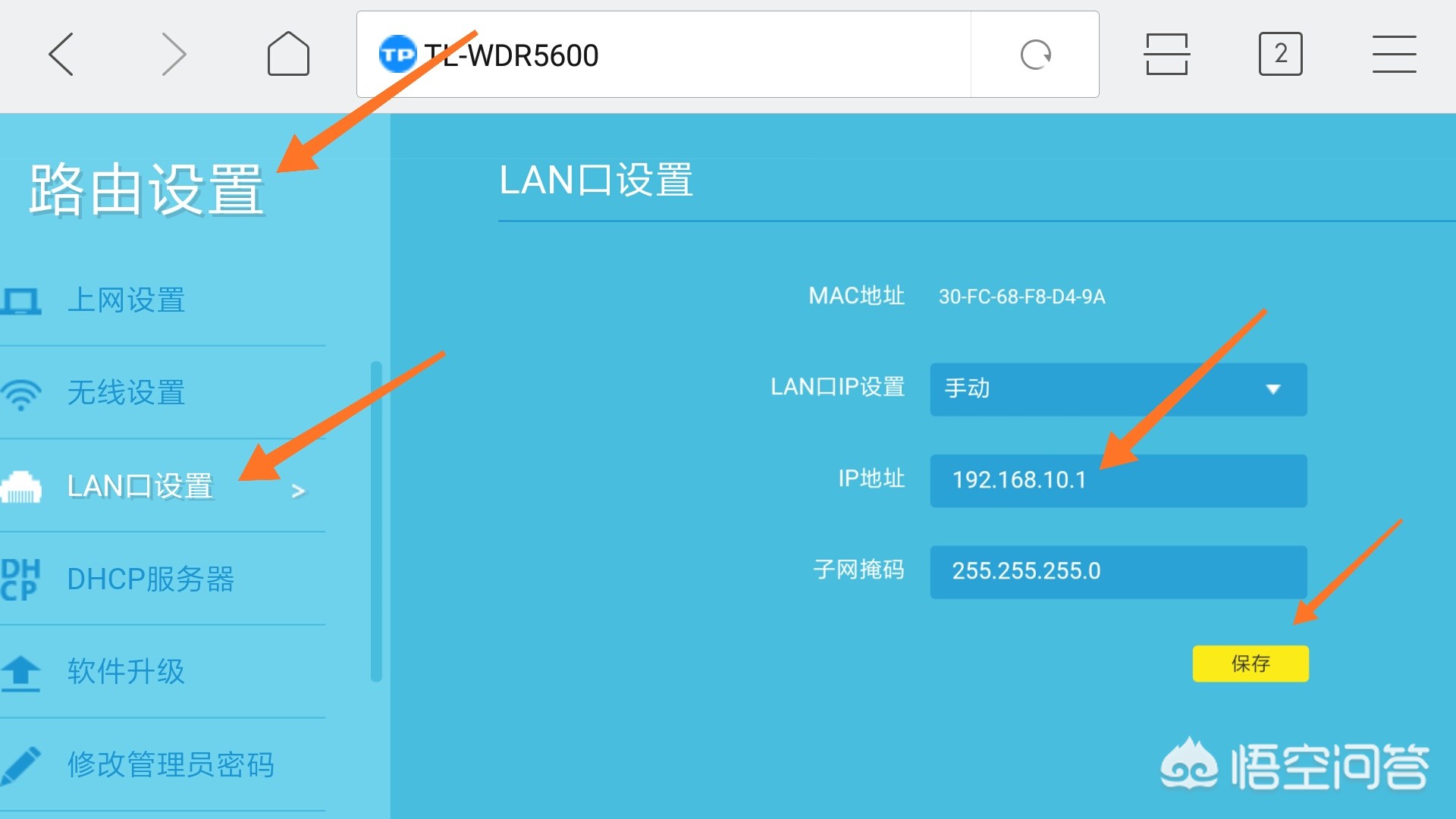 如家里没有网线入户，用什么设备看电视和上网？