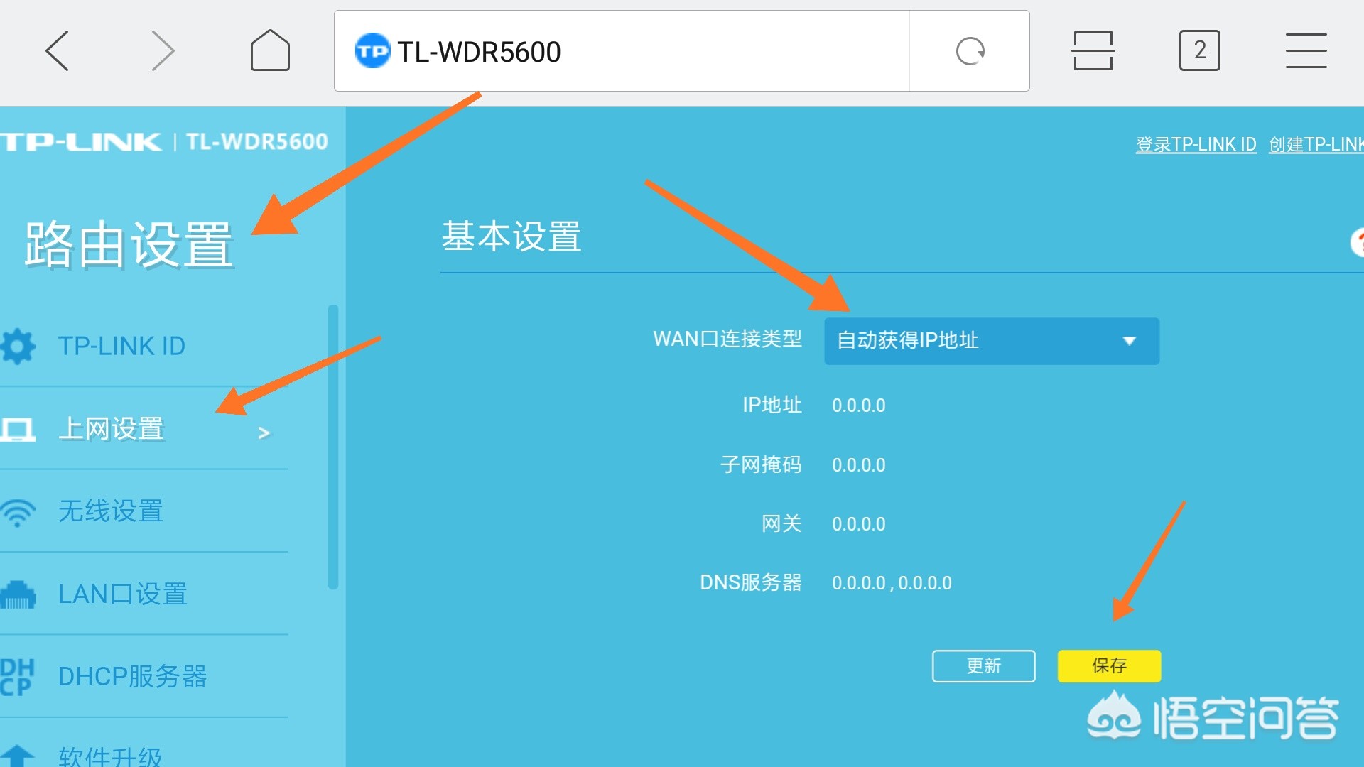 如家里没有网线入户，用什么设备看电视和上网？
