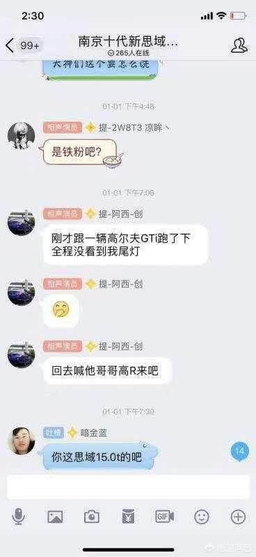 为什么有很多人都吐槽本田思域,本田思域汽车怎样