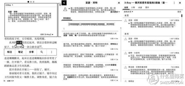 kindlepaperwhite4下载,最新kindlepaperwhite