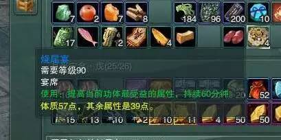 补给品吃多了,补给品吃多了会怎么样