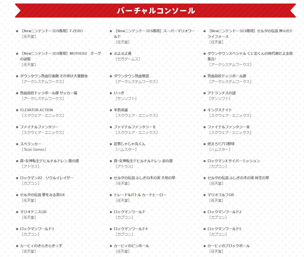 任天堂3ds上独占的必玩游戏,任天堂eshop日服最大折扣日