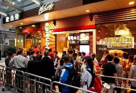 麦当劳最大房地产商,麦当劳地产代表怎么样