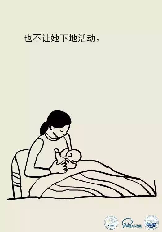 熊猫医生阿缪：产后谨慎抽风