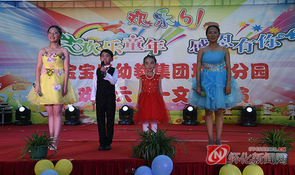 宝宝乐幼儿园城中分园举行庆六一文艺汇演