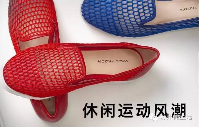 苏州人你的衣服该换季了！最低2折，目测又要被搬空