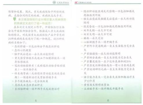 在香港购买保险靠谱吗,在香港买保险缺点分析