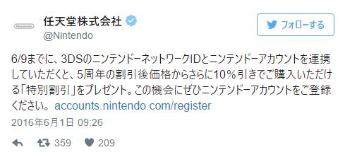 任天堂3ds上独占的必玩游戏,任天堂eshop日服最大折扣日