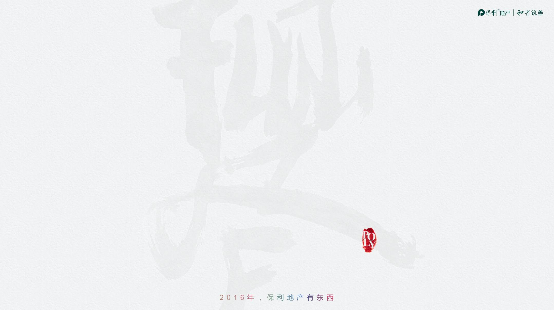 小学生演讲ppt模板制作,生日ppt模板怎么制作视频教程