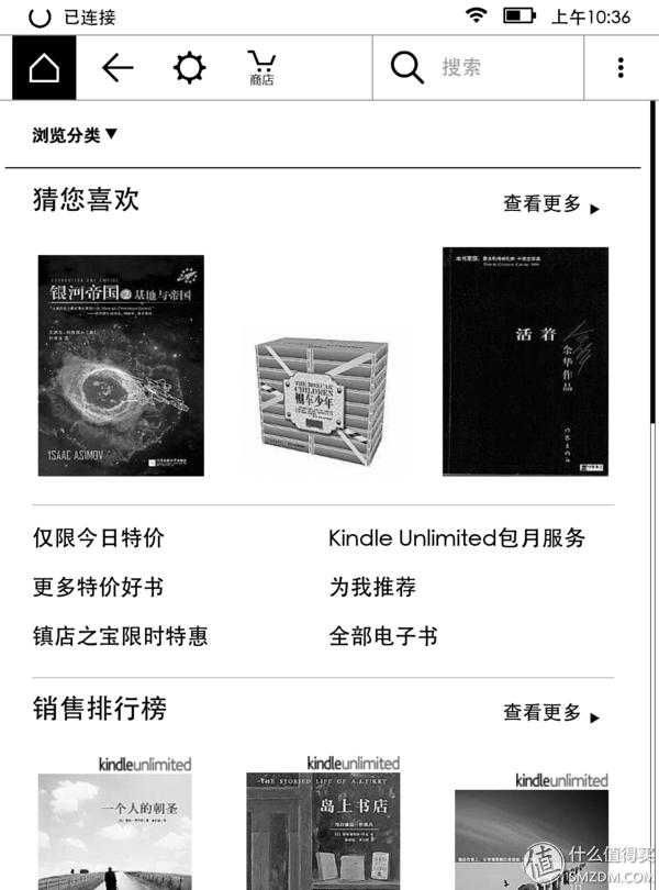 kindlepaperwhite4下载,最新kindlepaperwhite